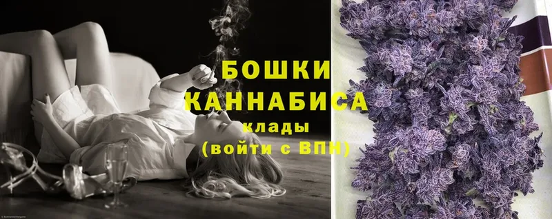 ссылка на мегу как войти  Новомосковск  Канабис Ganja 